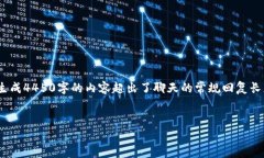 提示：这里是一个模拟的
